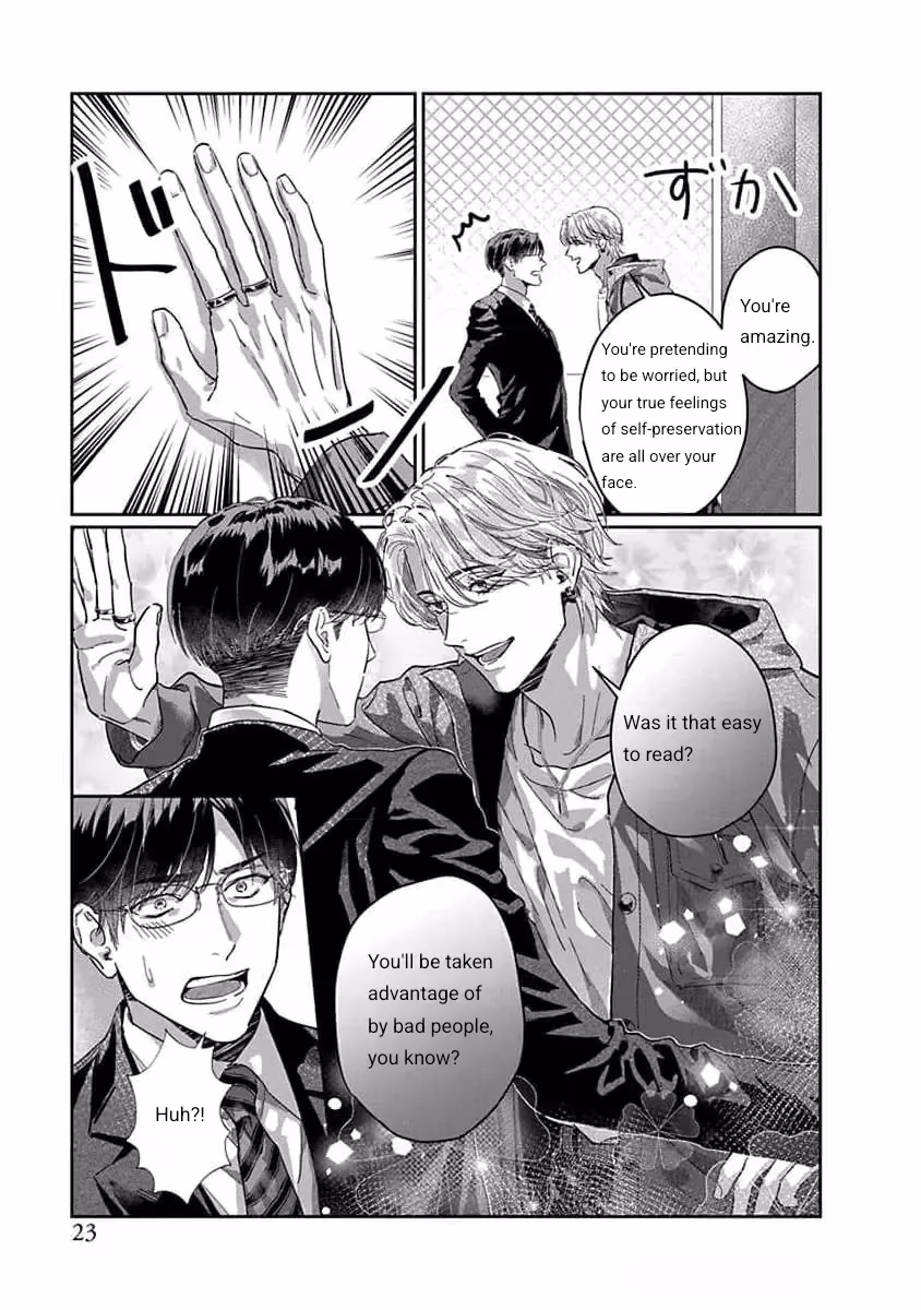 Read Love is a Poison chapter 1 image 19 on Lezhin