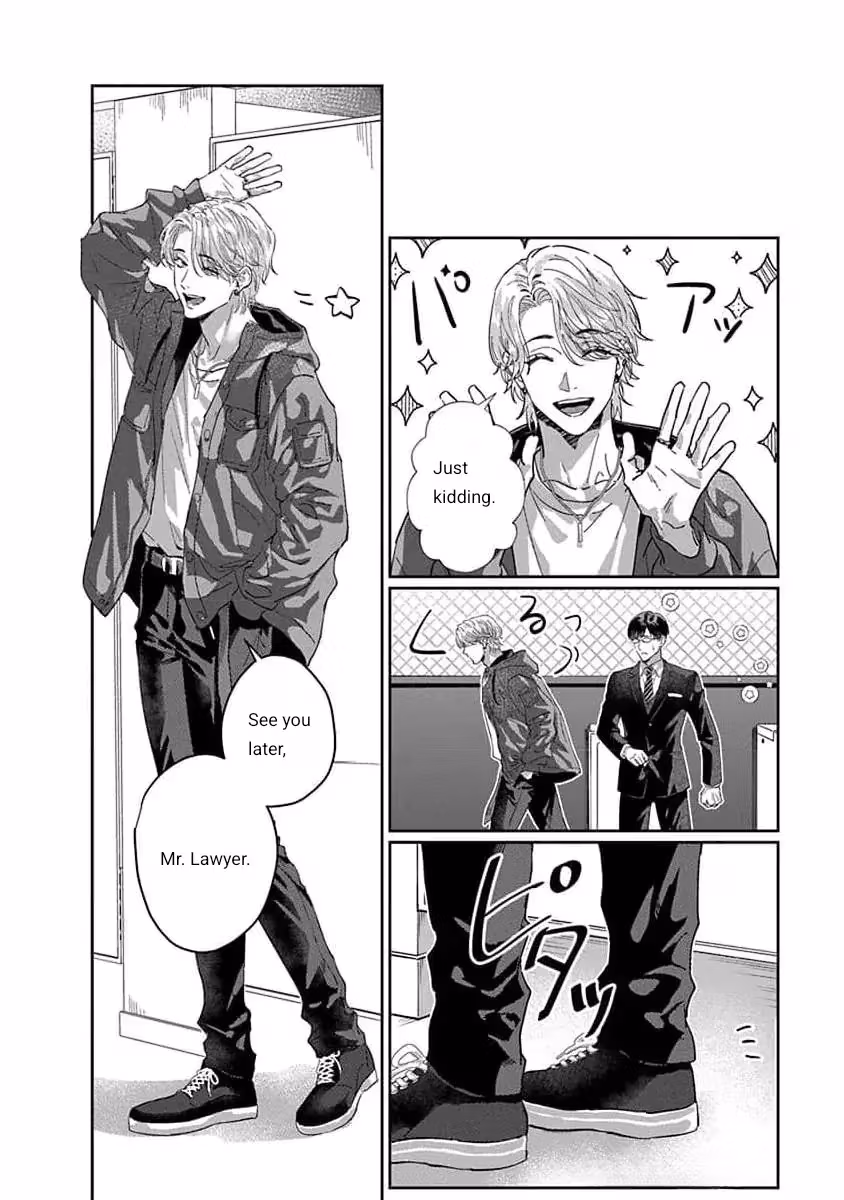 Read Love is a Poison chapter 1 image 20 on Lezhin