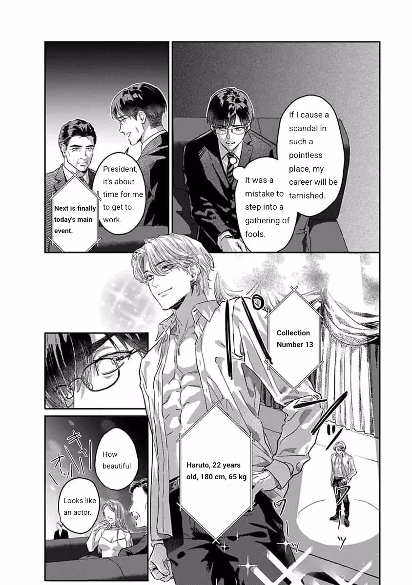 Read Love is a Poison chapter 1 image 22 on Lezhin