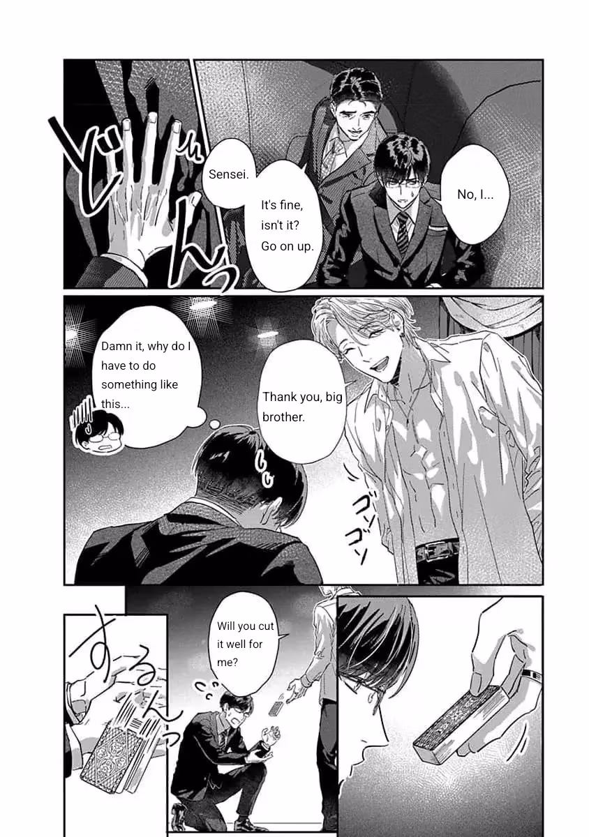 Read Love is a Poison chapter 1 image 24 on Lezhin
