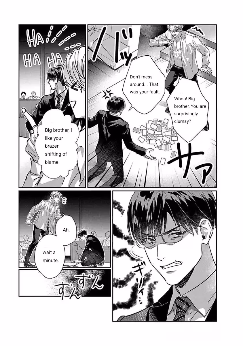 Read Love is a Poison chapter 1 image 25 on Lezhin