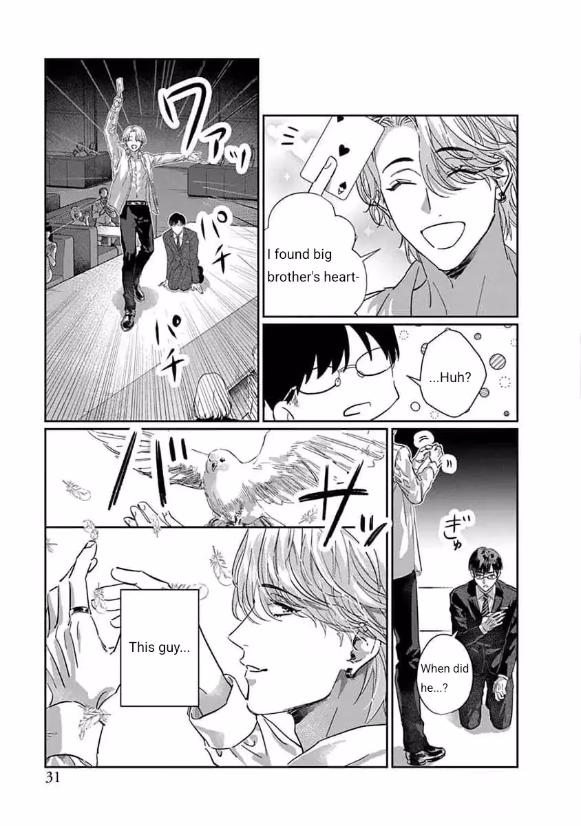 Read Love is a Poison chapter 1 image 27 on Lezhin