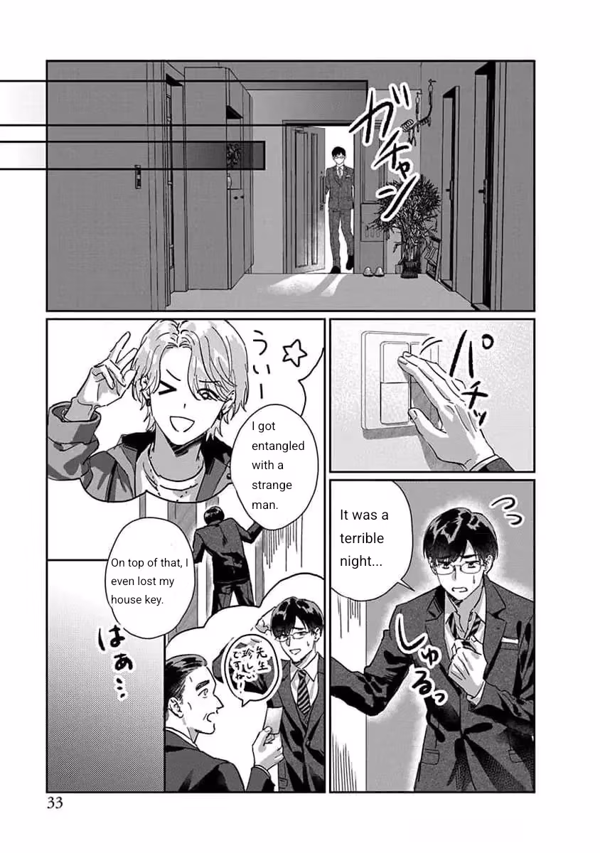 Read Love is a Poison chapter 1 image 29 on Lezhin