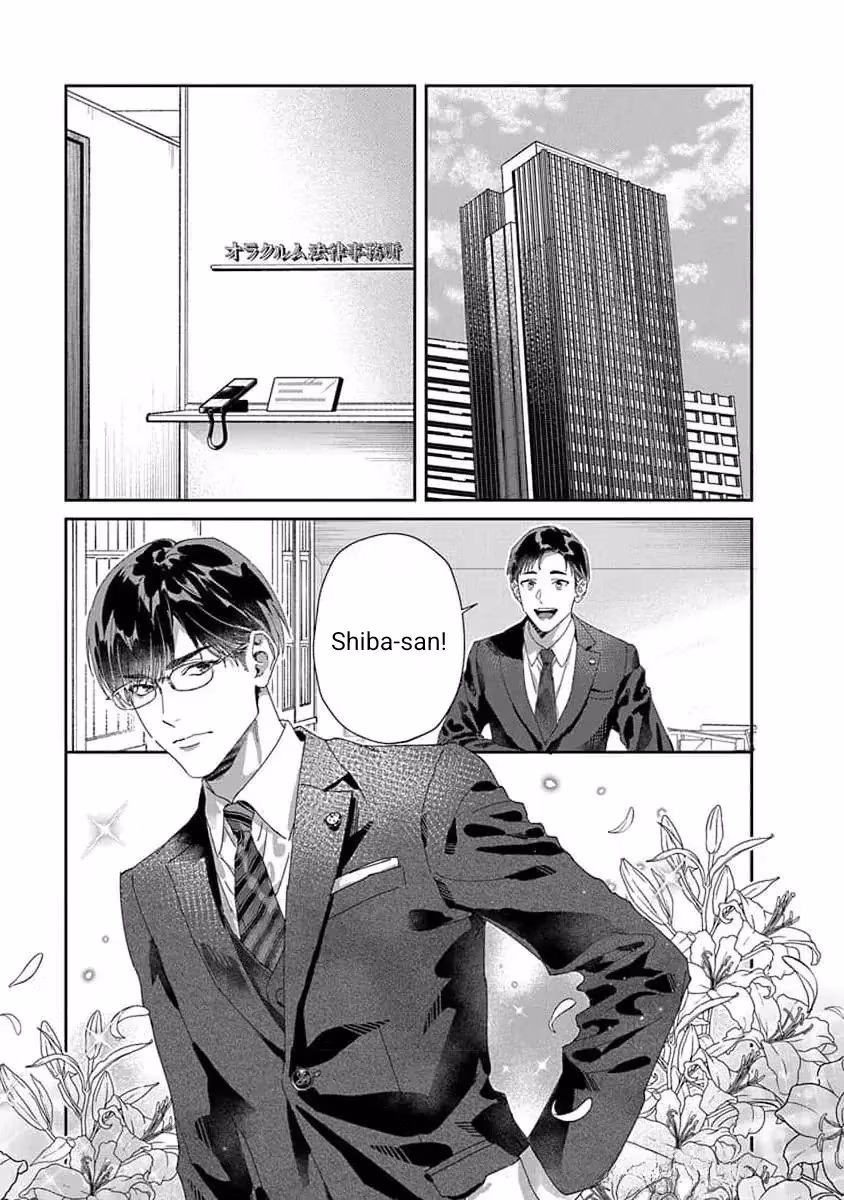 Read Love is a Poison chapter 1 image 3 on Lezhin
