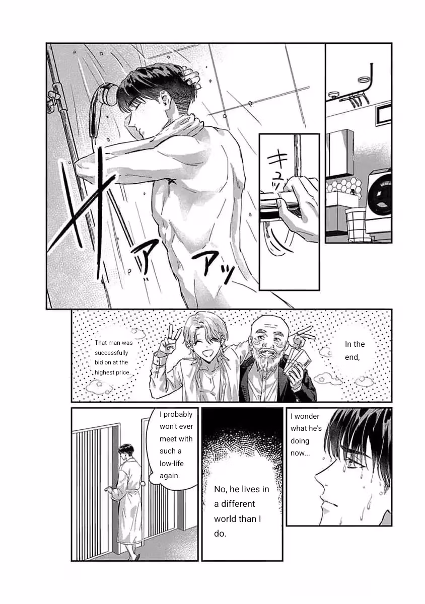 Read Love is a Poison chapter 1 image 30 on Lezhin