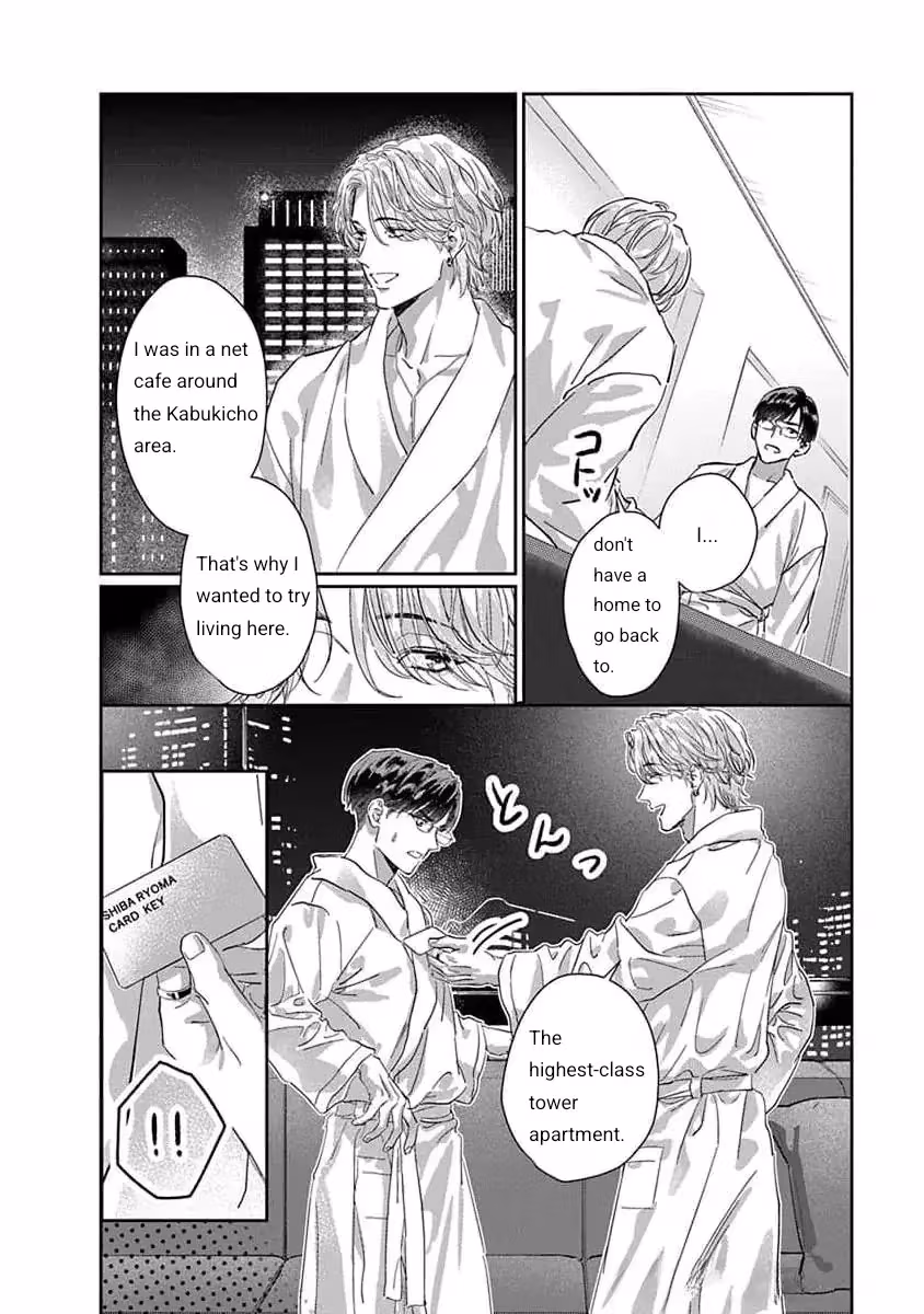 Read Love is a Poison chapter 1 image 32 on Lezhin