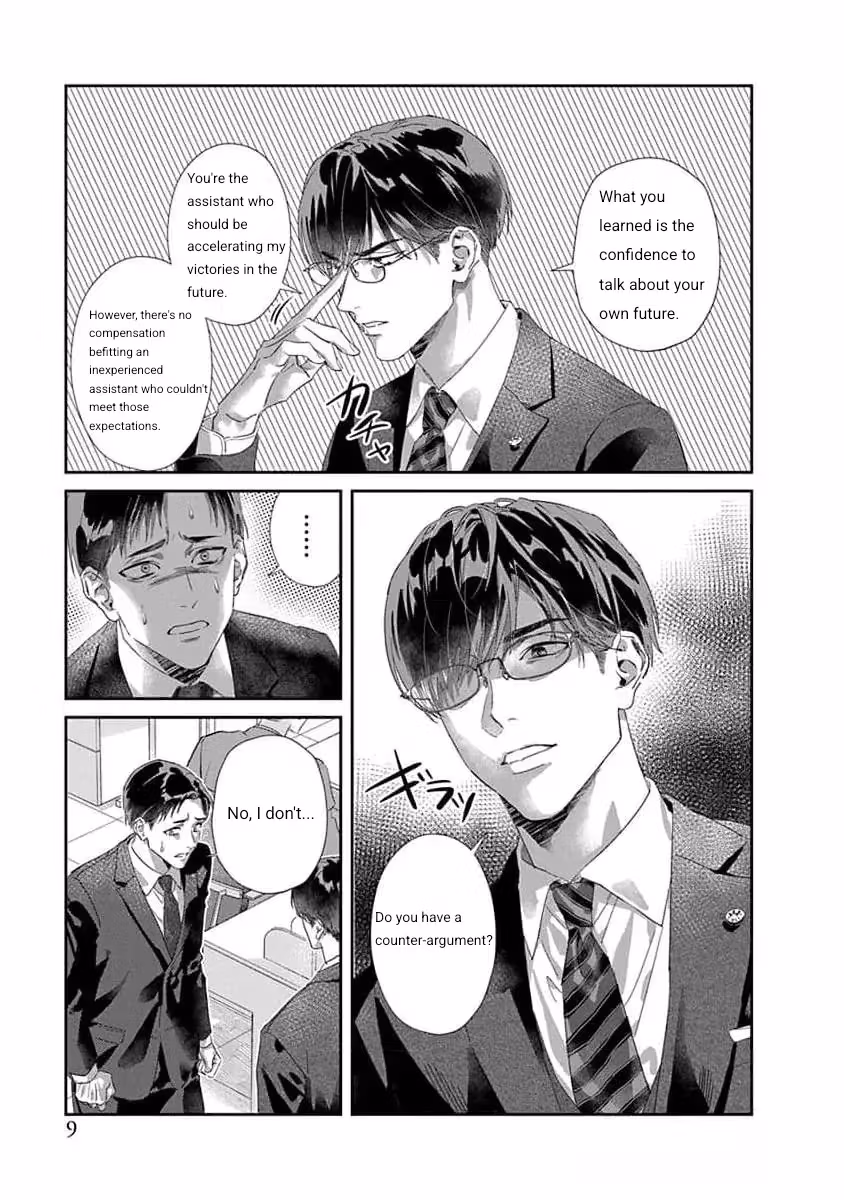 Read Love is a Poison chapter 1 image 5 on Lezhin