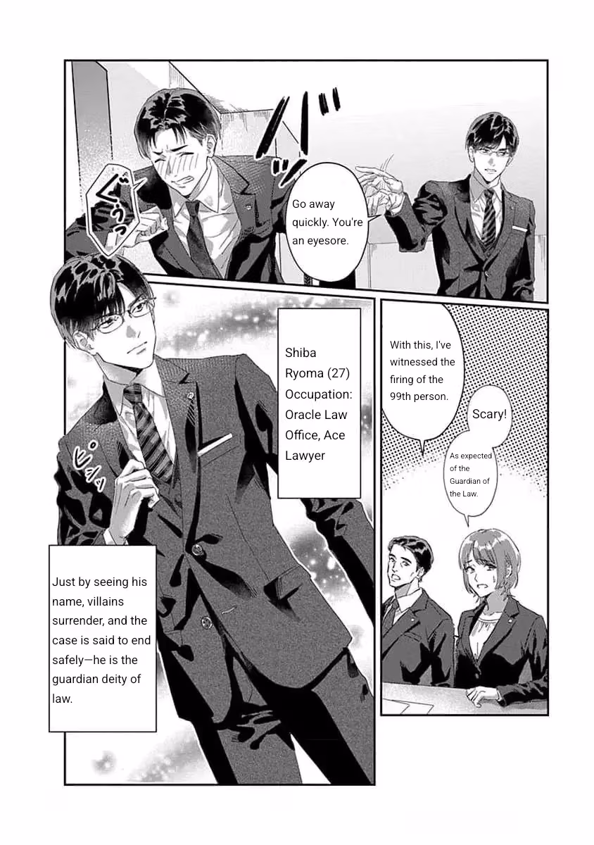 Read Love is a Poison chapter 1 image 6 on Lezhin