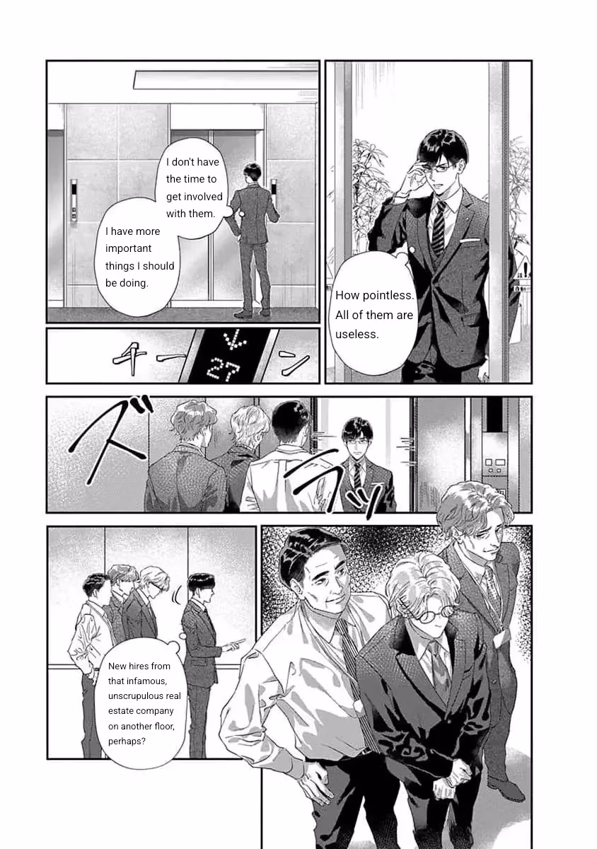 Read Love is a Poison chapter 1 image 7 on Lezhin