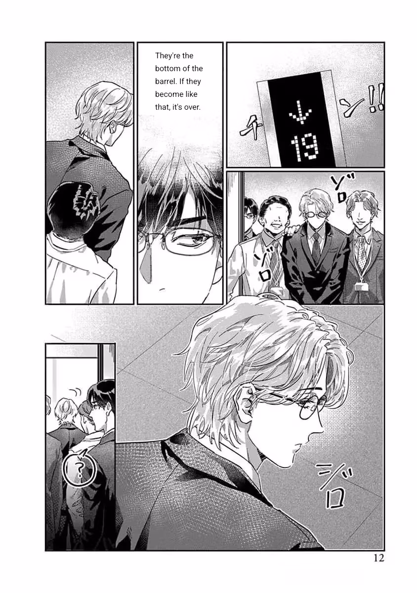 Read Love is a Poison chapter 1 image 8 on Lezhin
