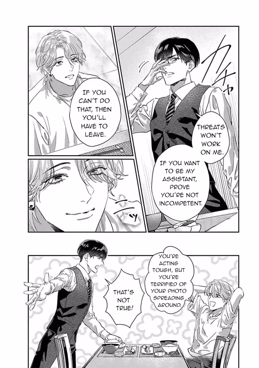 Read Love is a Poison chapter 2 image 11 on Lezhin