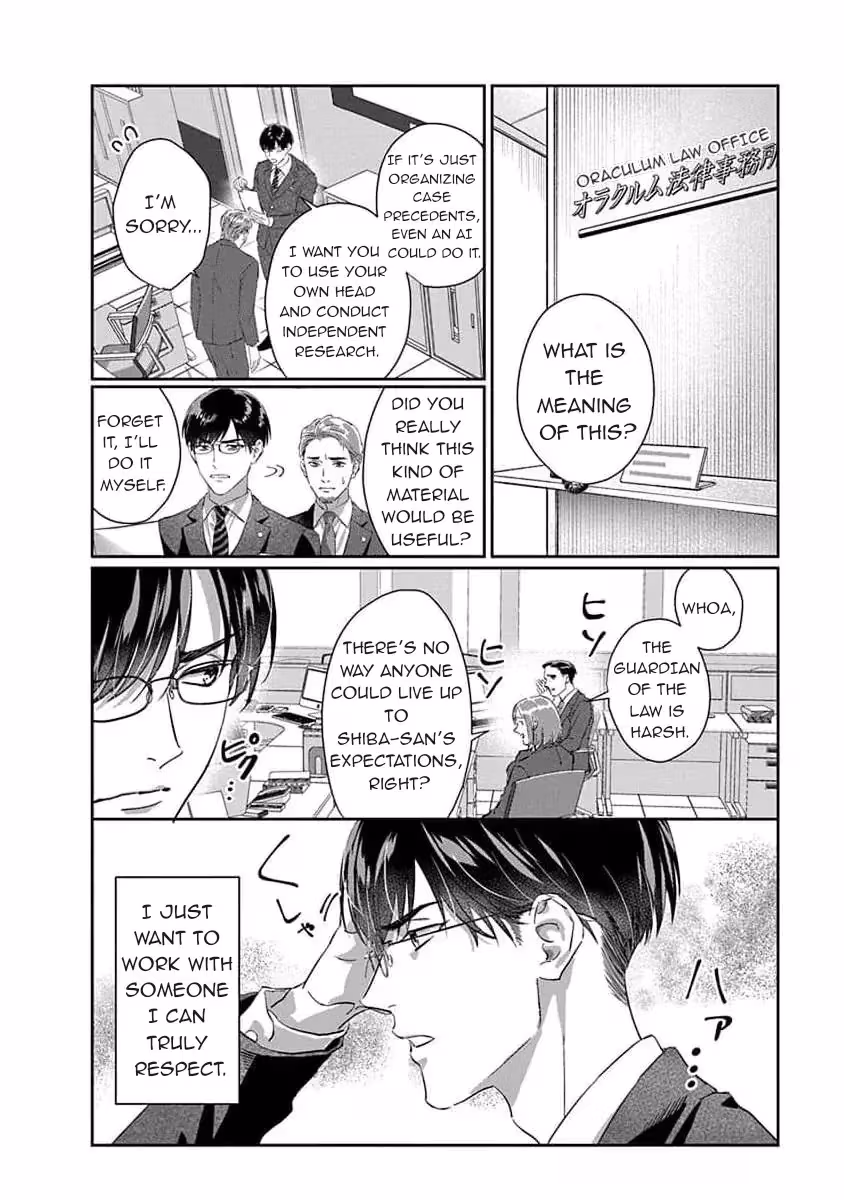 Read Love is a Poison chapter 2 image 13 on Lezhin