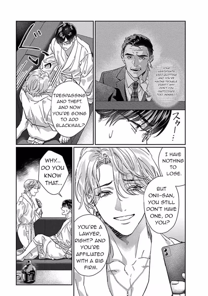 Read Love is a Poison chapter 2 image 2 on Lezhin