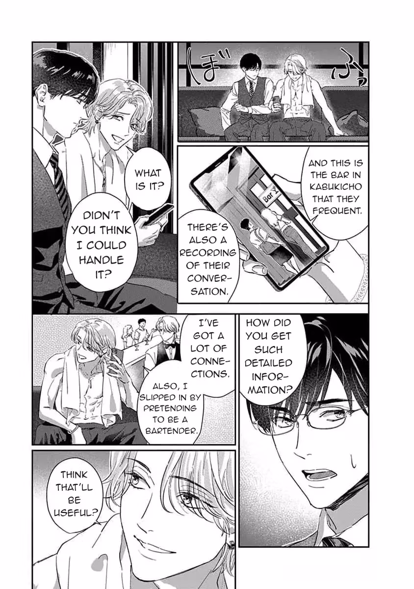 Read Love is a Poison chapter 2 image 22 on Lezhin