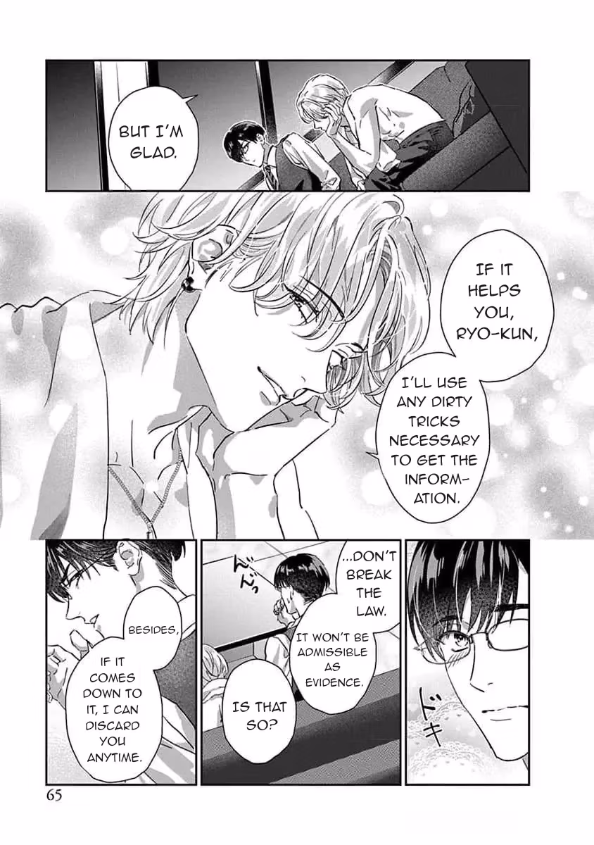 Read Love is a Poison chapter 2 image 24 on Lezhin