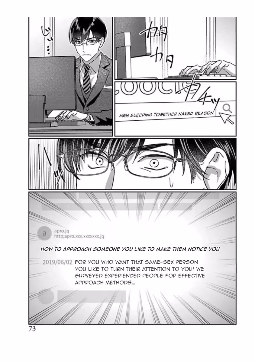 Read Love is a Poison chapter 2 image 32 on Lezhin
