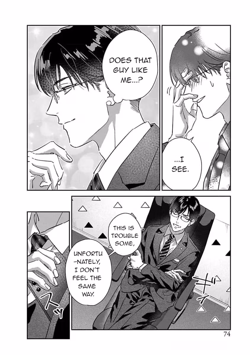 Read Love is a Poison chapter 2 image 33 on Lezhin