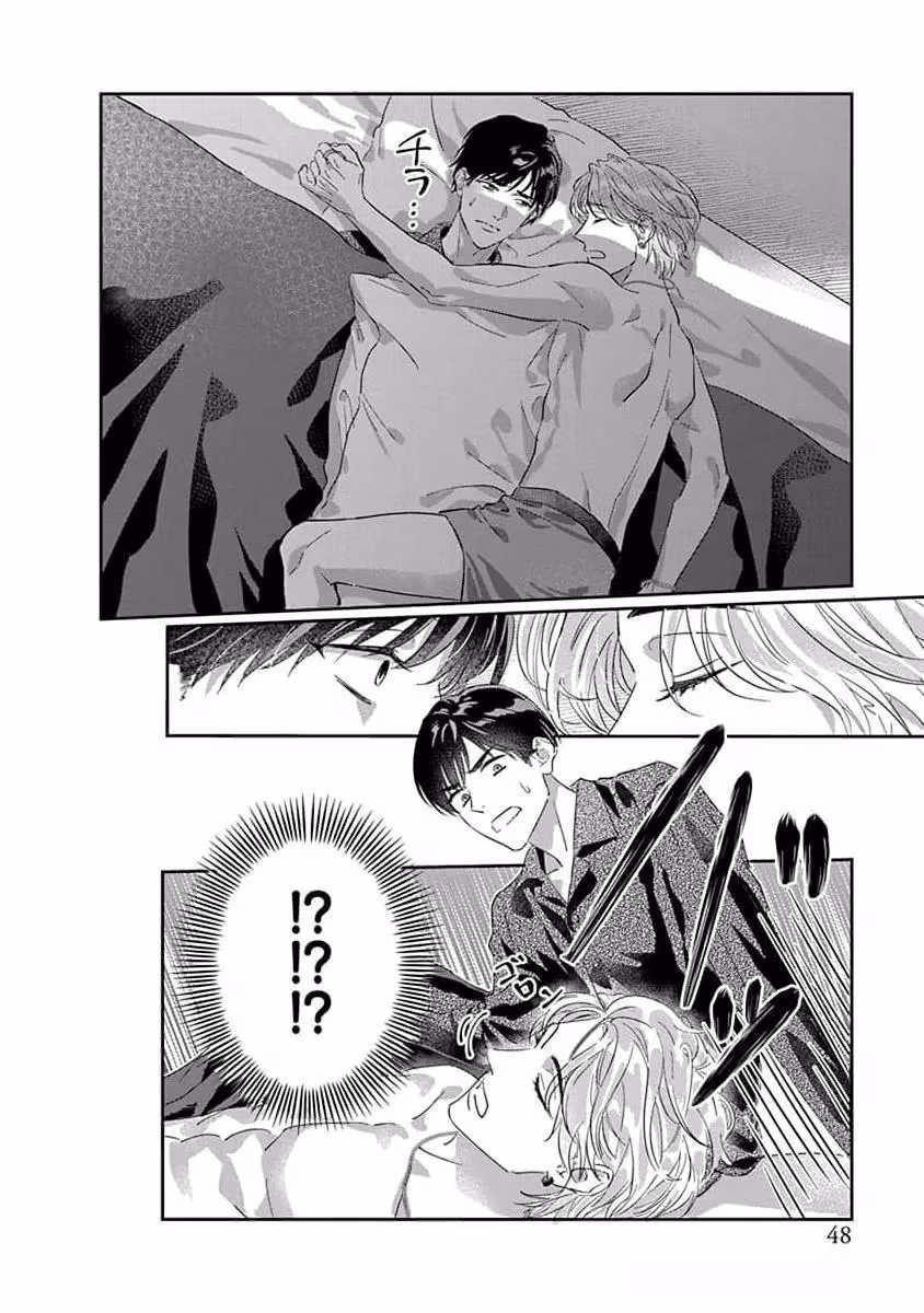 Read Love is a Poison chapter 2 image 7 on Lezhin