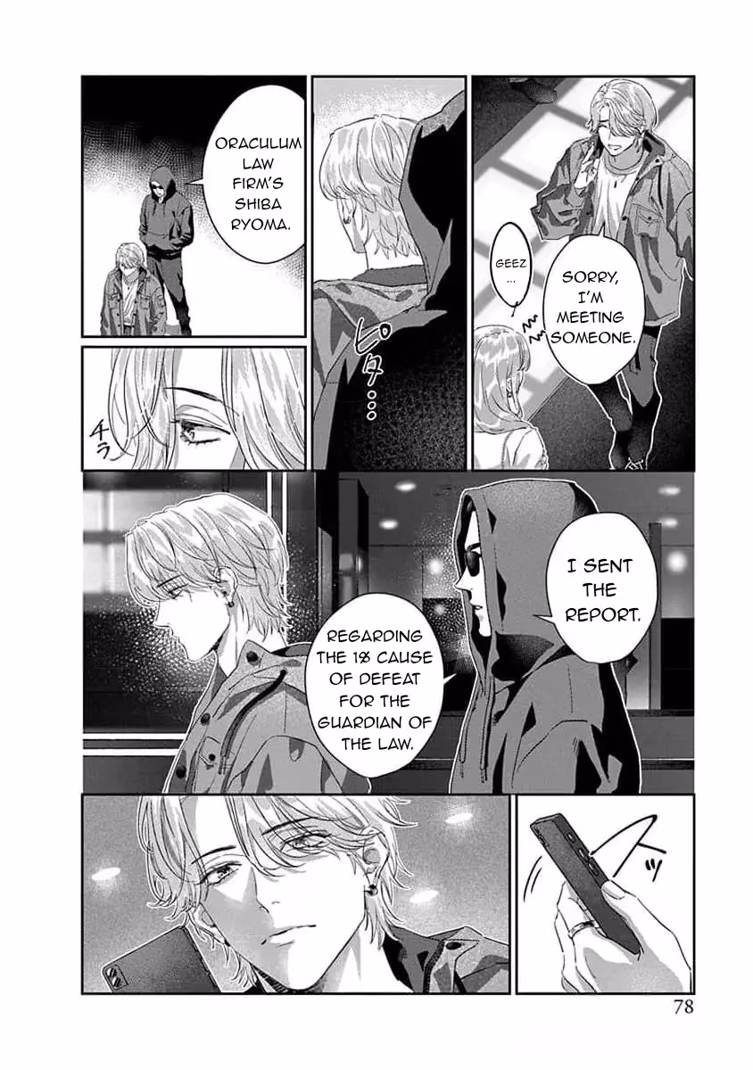 Read Love is a Poison chapter 3 image 1 on Lezhin
