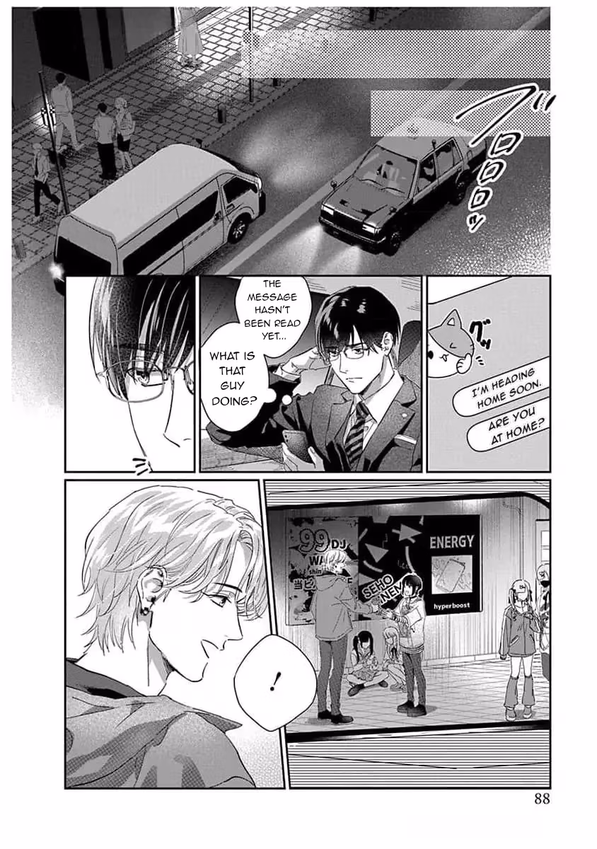 Read Love is a Poison chapter 3 image 11 on Lezhin