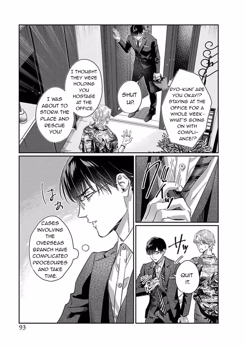 Read Love is a Poison chapter 3 image 16 on Lezhin