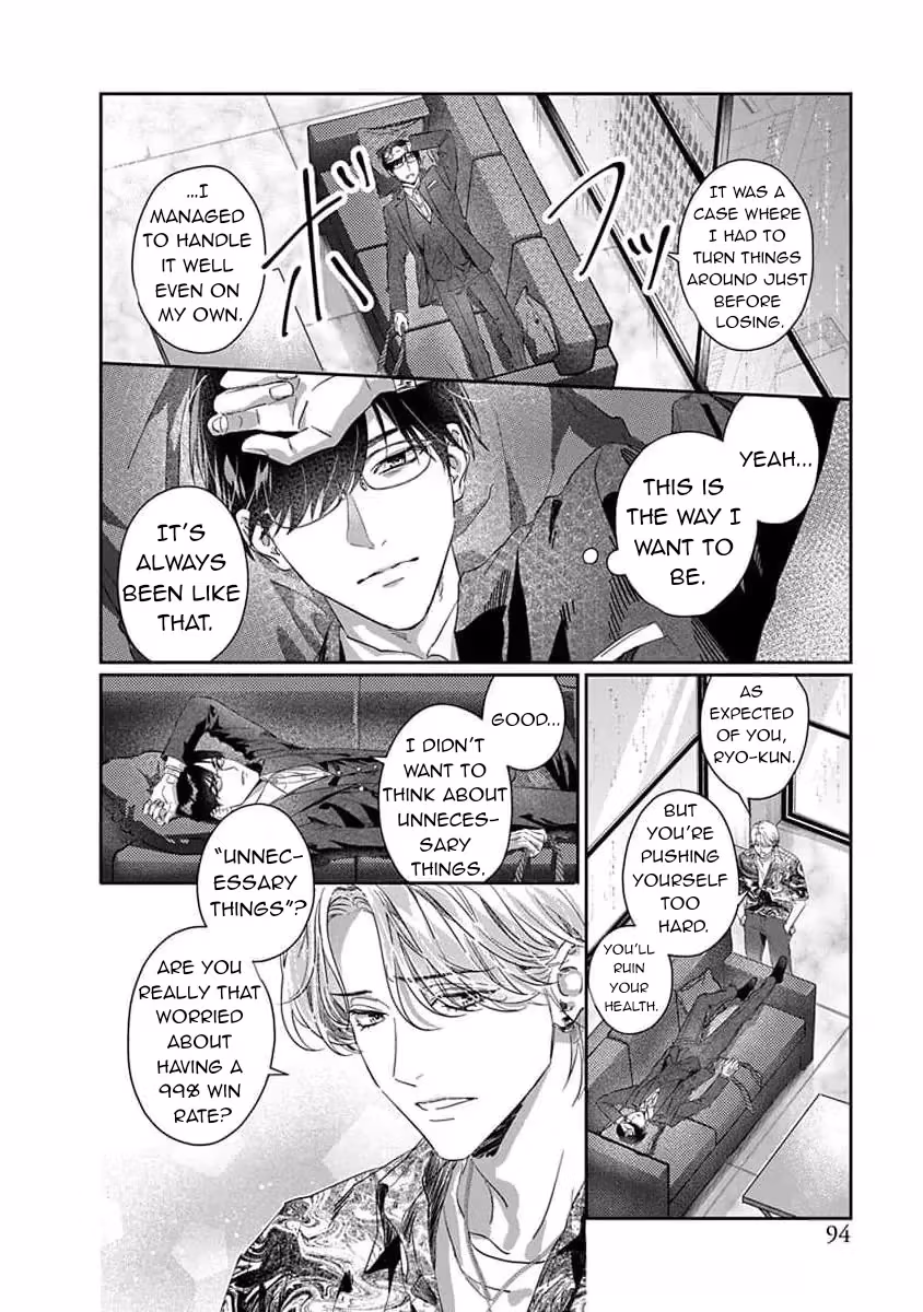 Read Love is a Poison chapter 3 image 17 on Lezhin