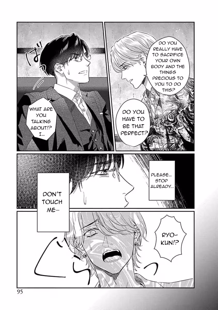 Read Love is a Poison chapter 3 image 18 on Lezhin