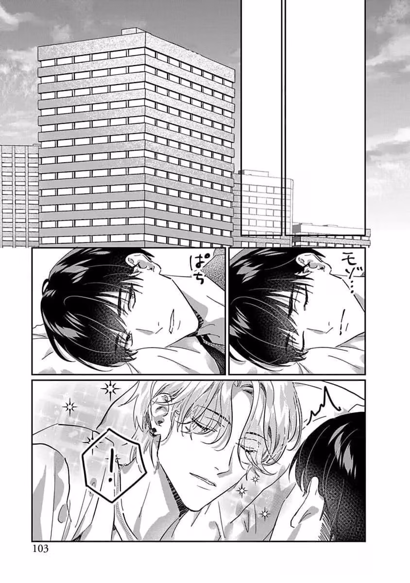 Read Love is a Poison chapter 3 image 26 on Lezhin