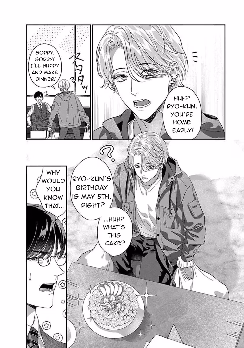 Read Love is a Poison chapter 3 image 3 on Lezhin
