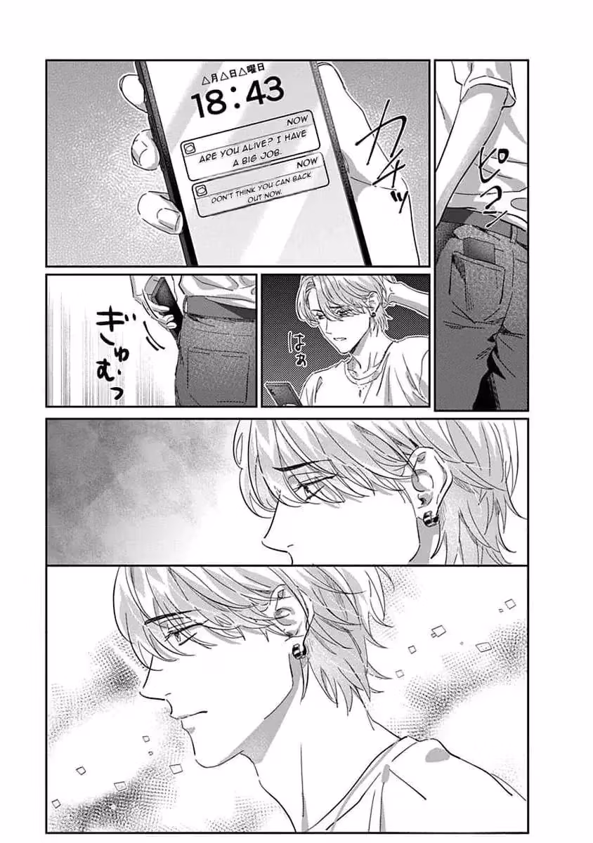 Read Love is a Poison chapter 3 image 34 on Lezhin