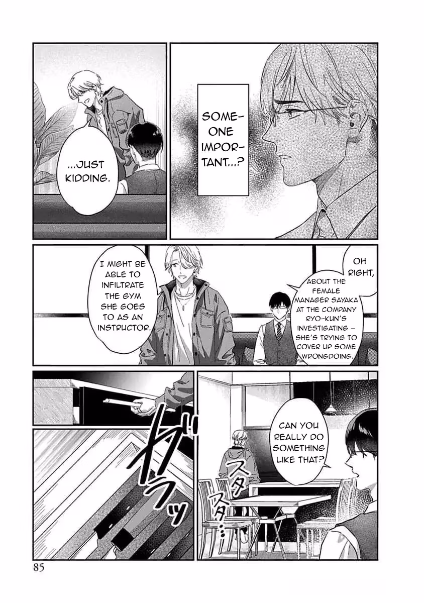 Read Love is a Poison chapter 3 image 8 on Lezhin