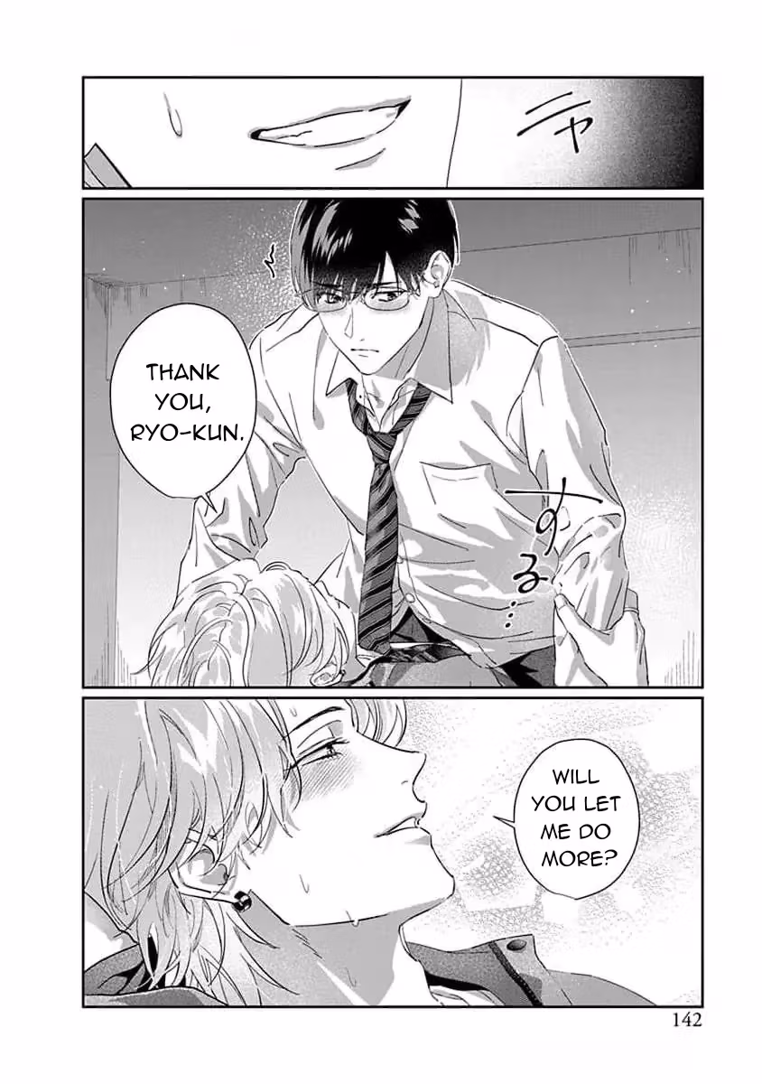 Read Love is a Poison chapter 4.5 image 1 on Lezhin