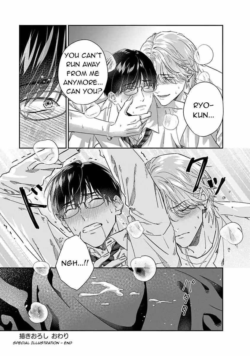 Read Love is a Poison chapter 4.5 image 10 on Lezhin