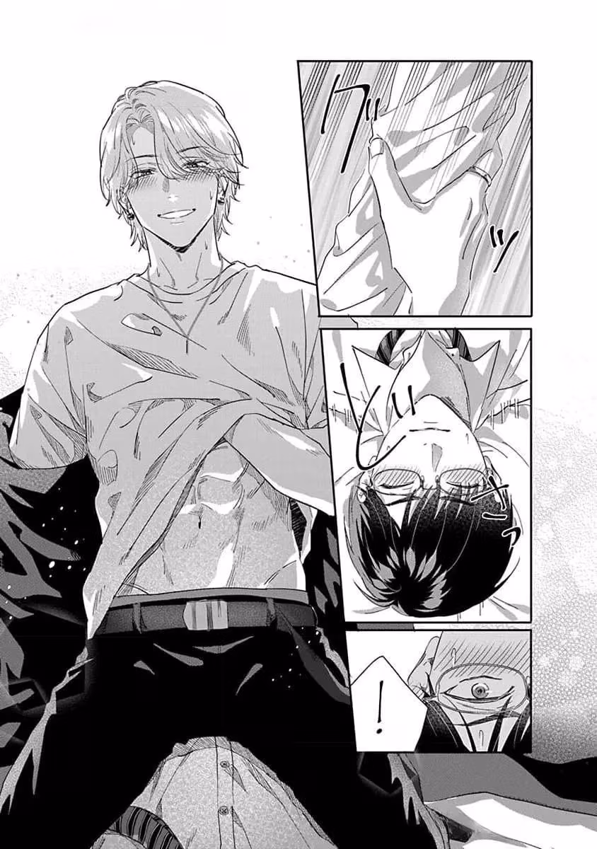 Read Love is a Poison chapter 4.5 image 2 on Lezhin
