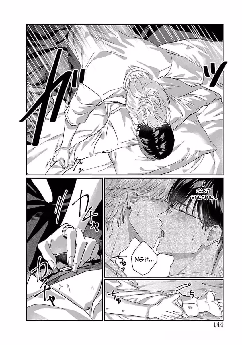 Read Love is a Poison chapter 4.5 image 3 on Lezhin