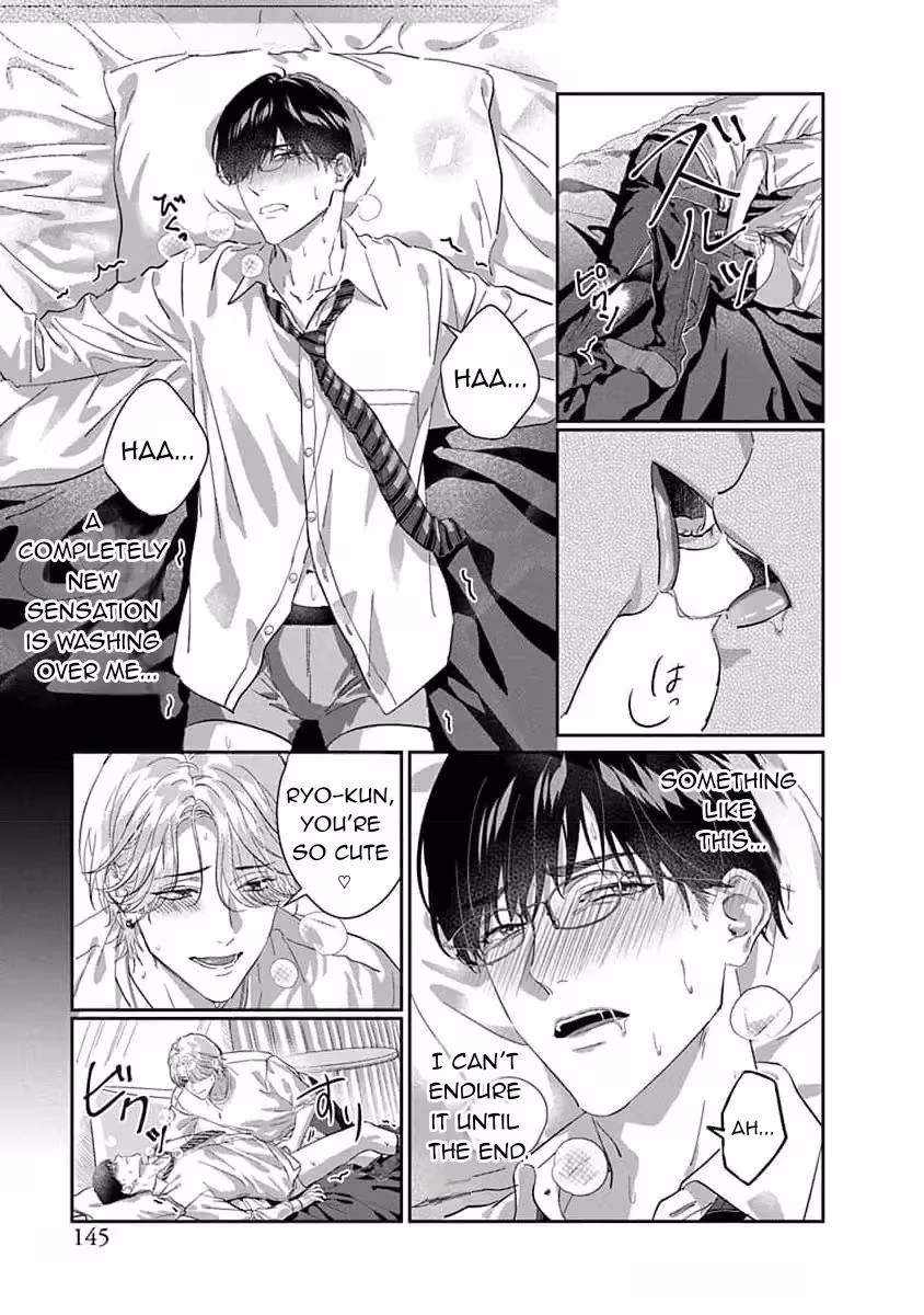 Read Love is a Poison chapter 4.5 image 4 on Lezhin