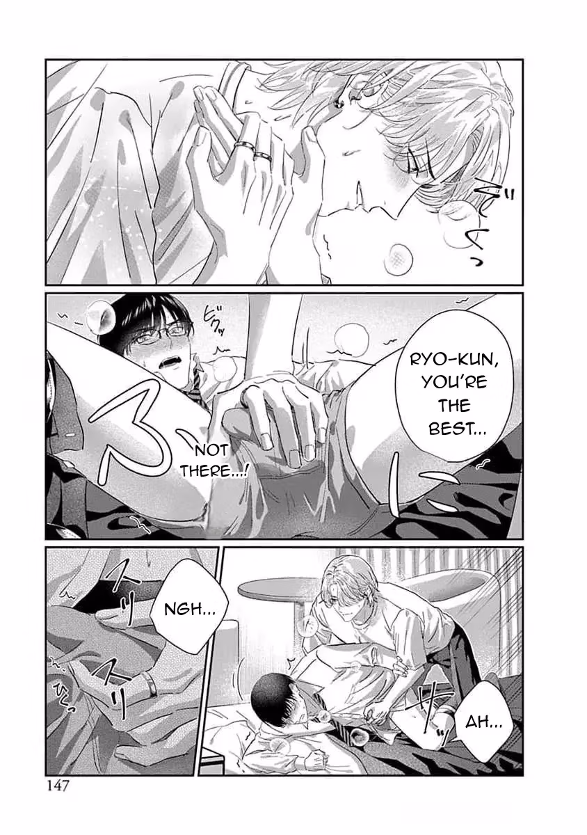 Read Love is a Poison chapter 4.5 image 6 on Lezhin