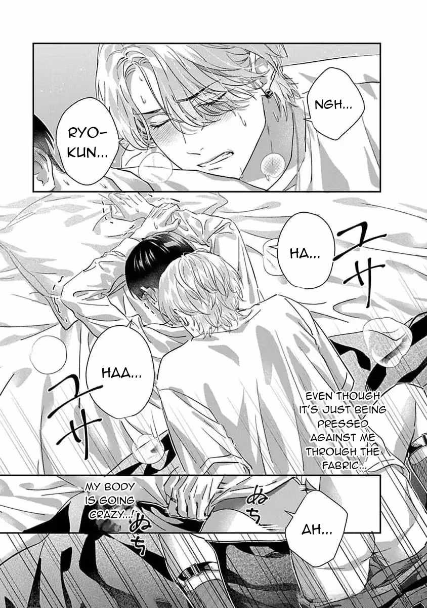Read Love is a Poison chapter 4.5 image 8 on Lezhin