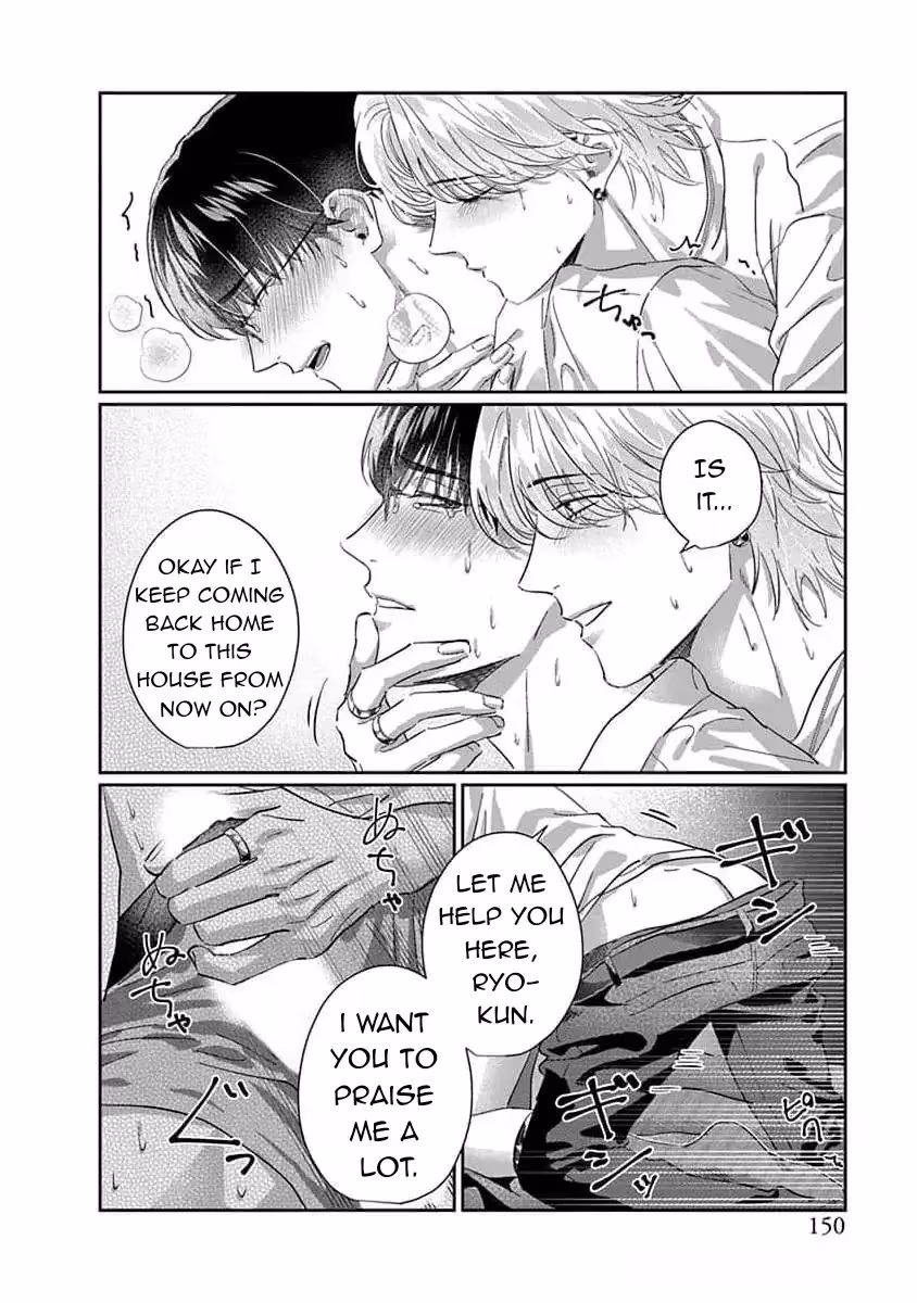 Read Love is a Poison chapter 4.5 image 9 on Lezhin