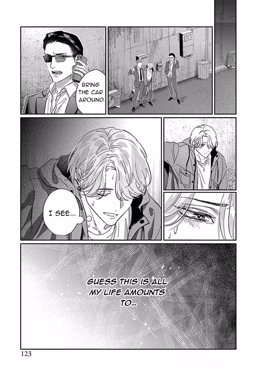 Read Love is a Poison chapter 4 image 10 on Lezhin