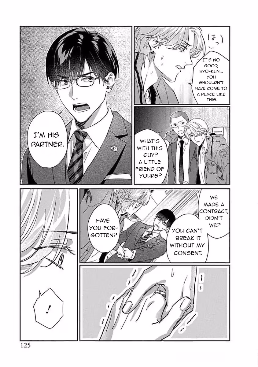 Read Love is a Poison chapter 4 image 12 on Lezhin