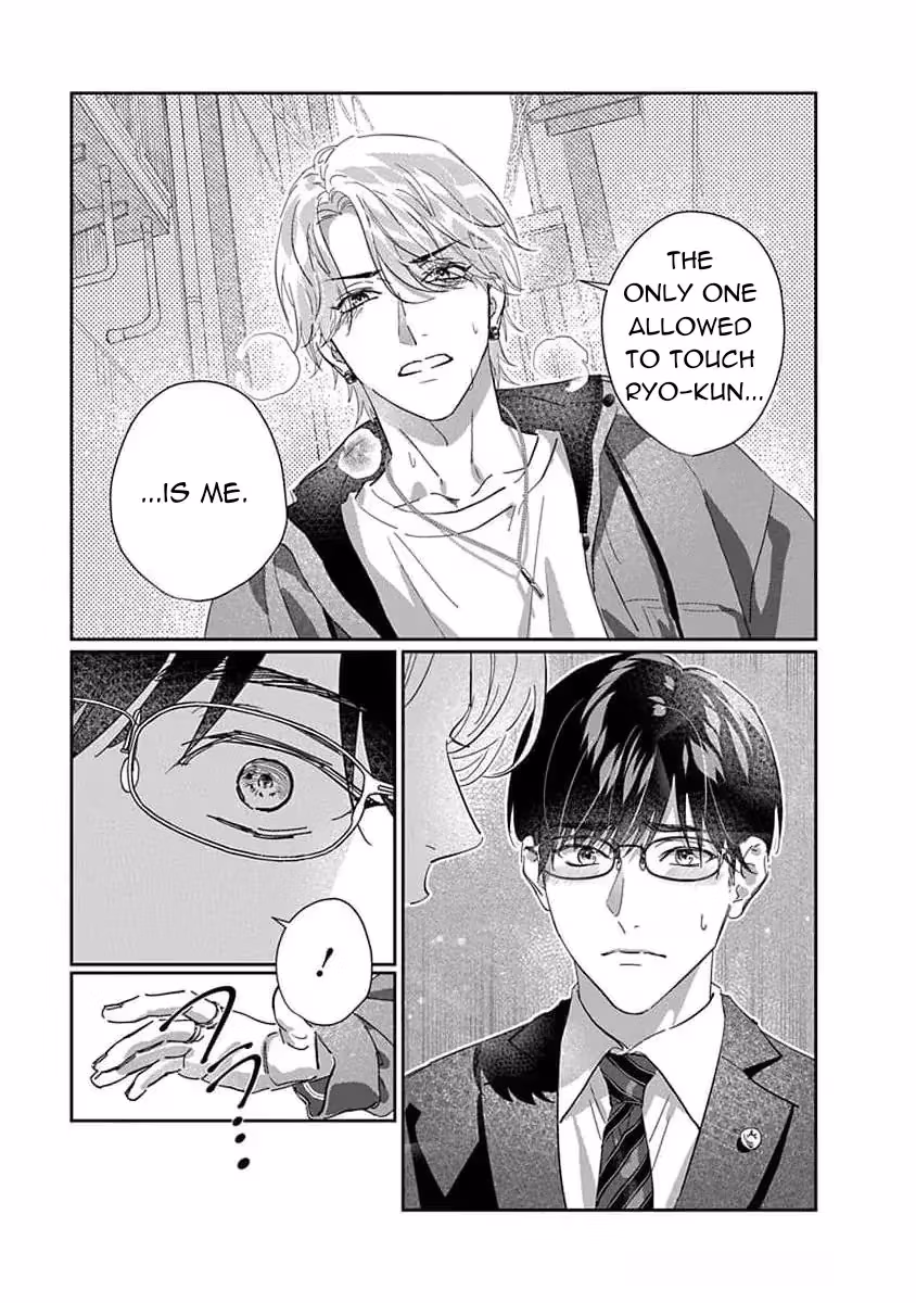 Read Love is a Poison chapter 4 image 16 on Lezhin