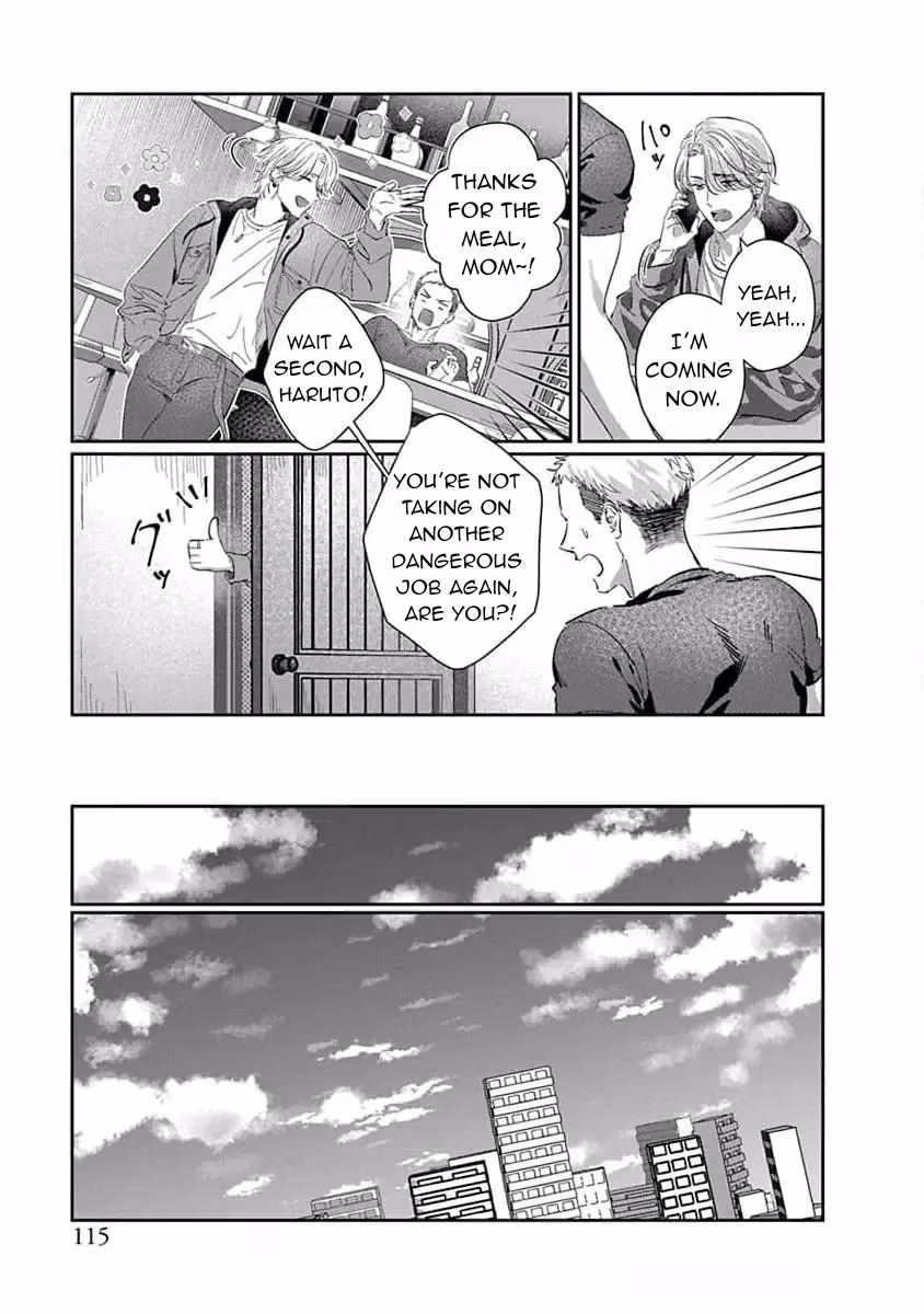 Read Love is a Poison chapter 4 image 2 on Lezhin