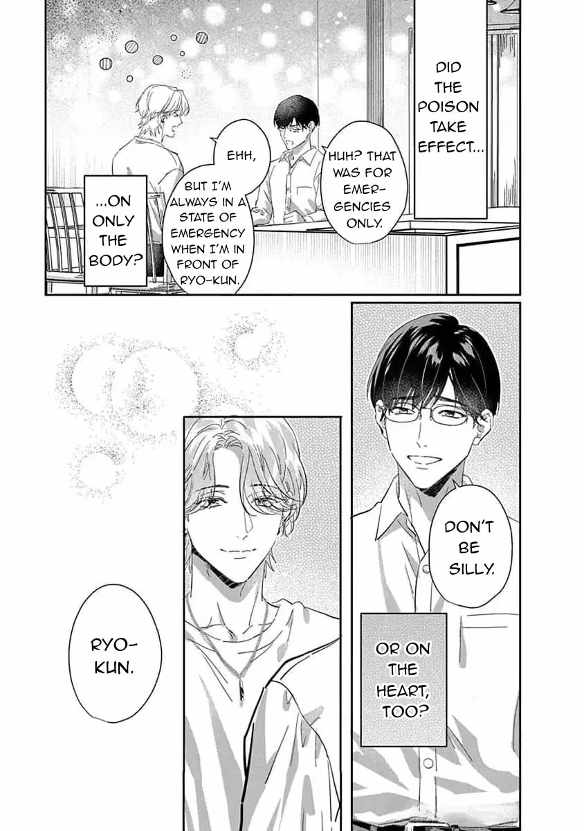 Read Love is a Poison chapter 4 image 26 on Lezhin