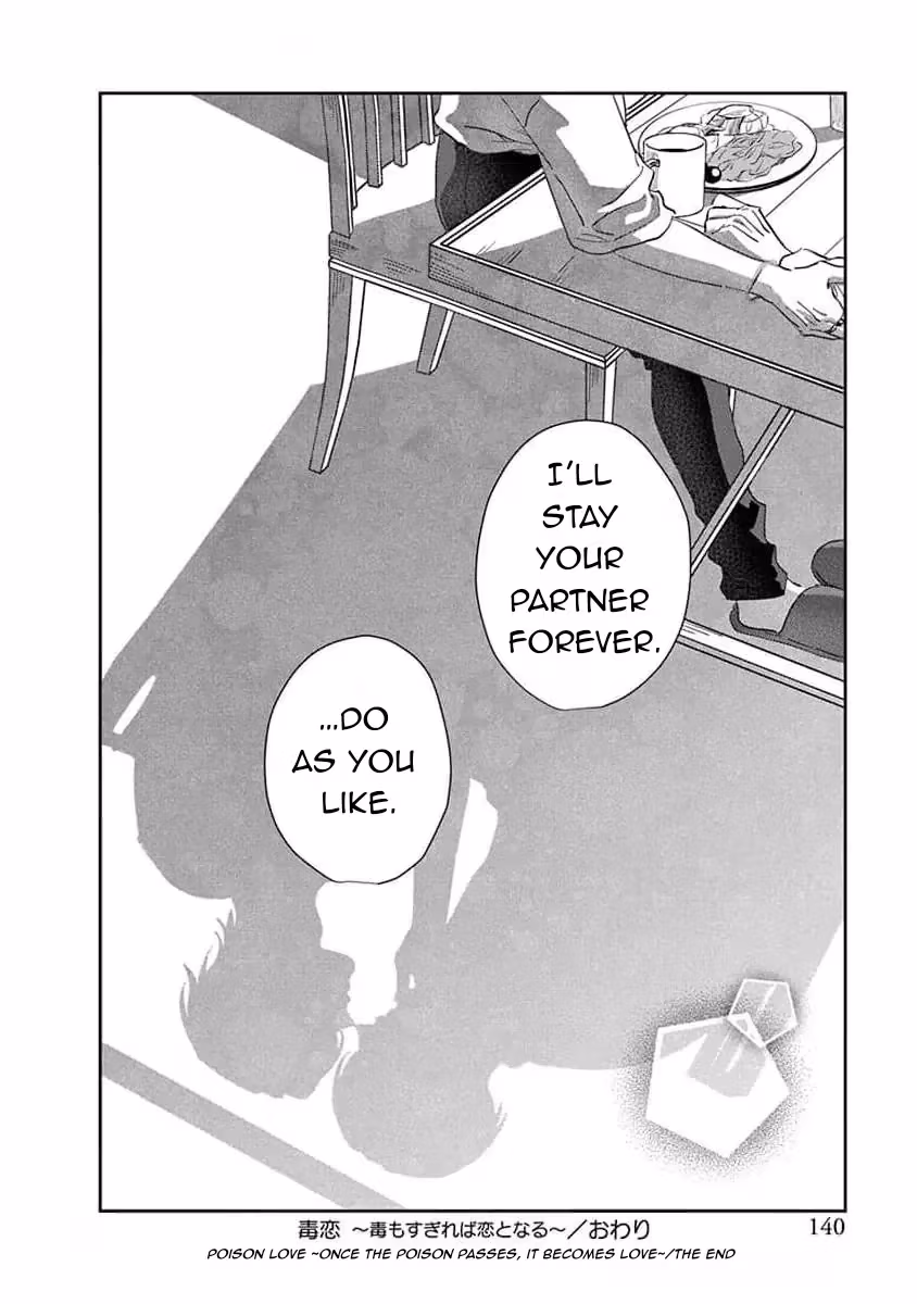 Read Love is a Poison chapter 4 image 27 on Lezhin