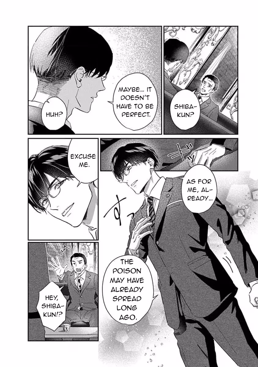 Read Love is a Poison chapter 4 image 7 on Lezhin