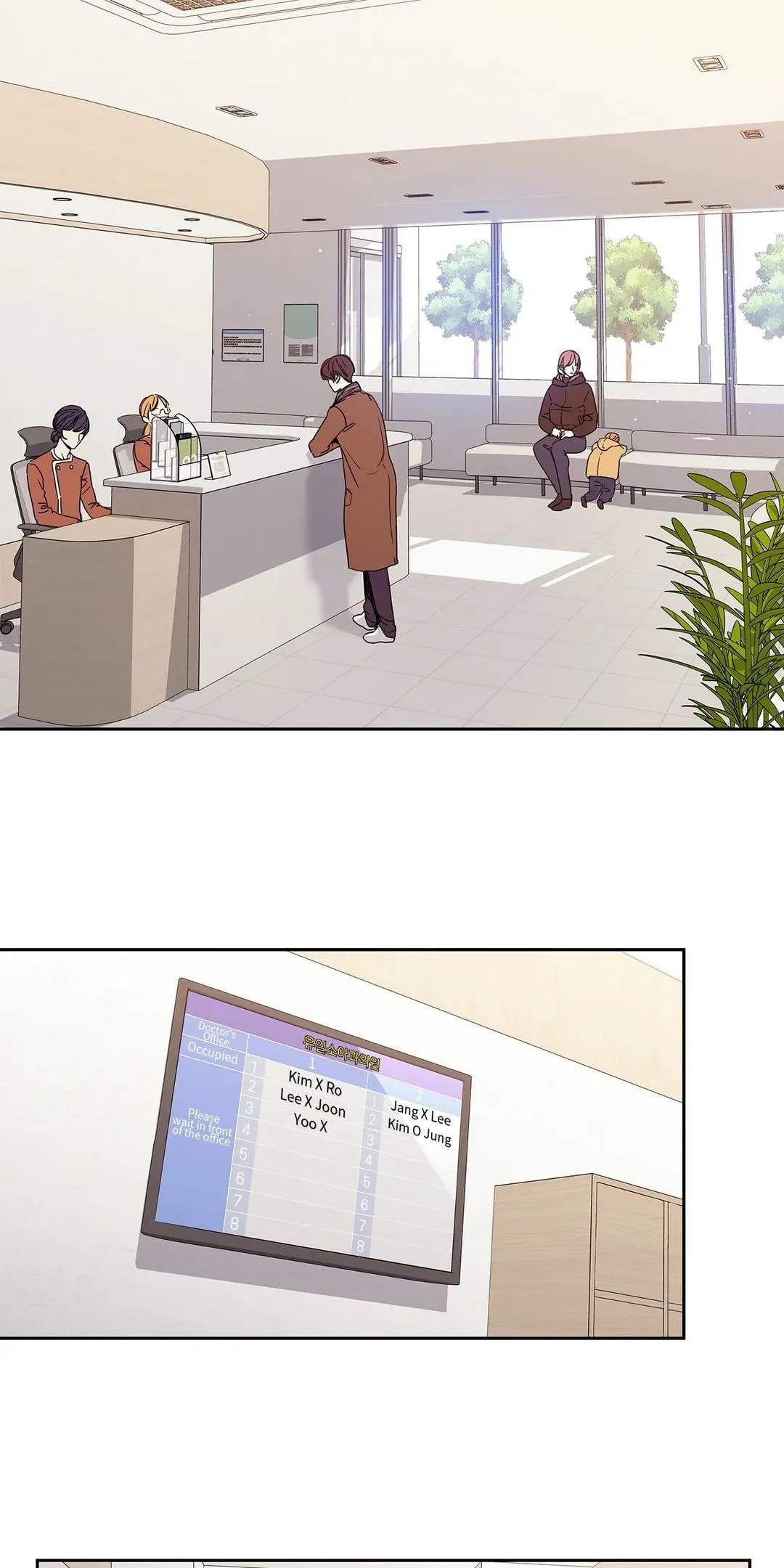 Read Love Is an Illusion! chapter 113 image 3 on Lezhin