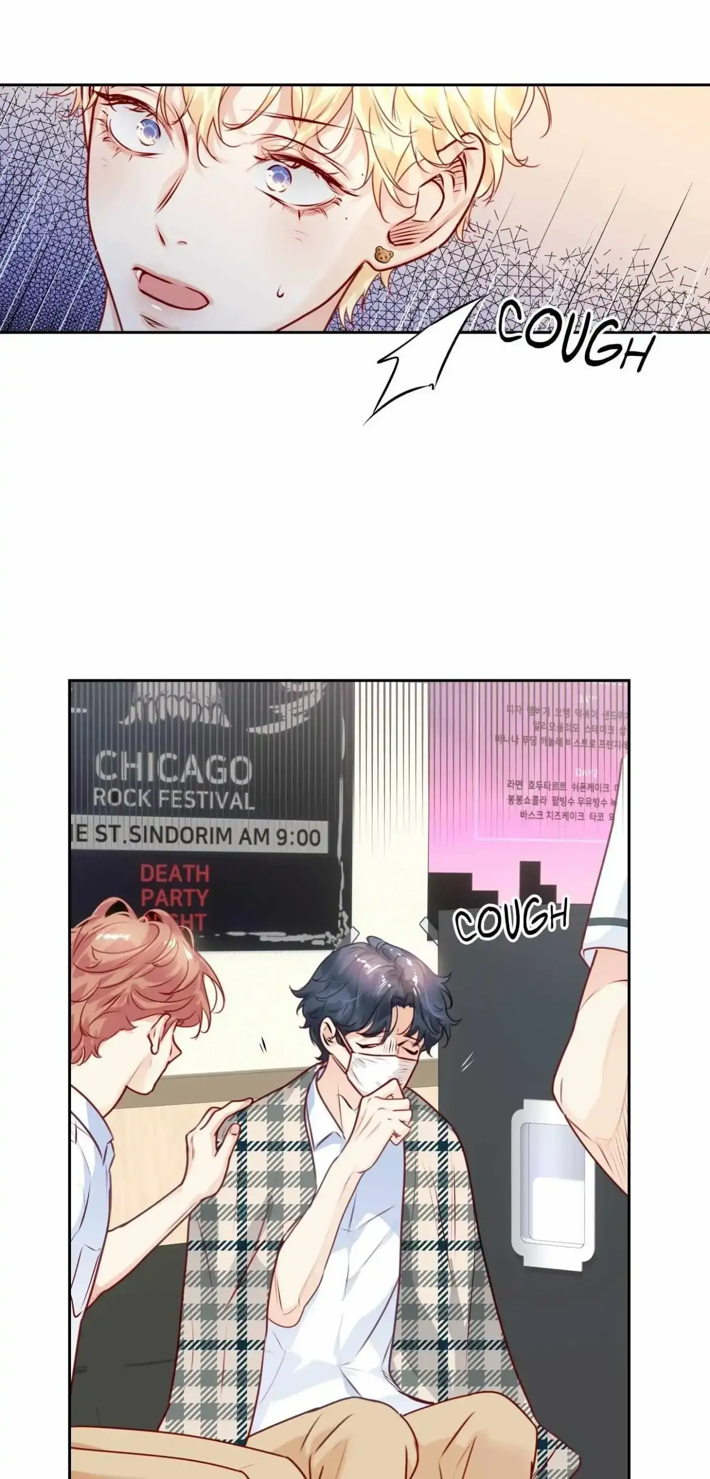 Read Love Is an Illusion! chapter 152 image 47 on Lezhin