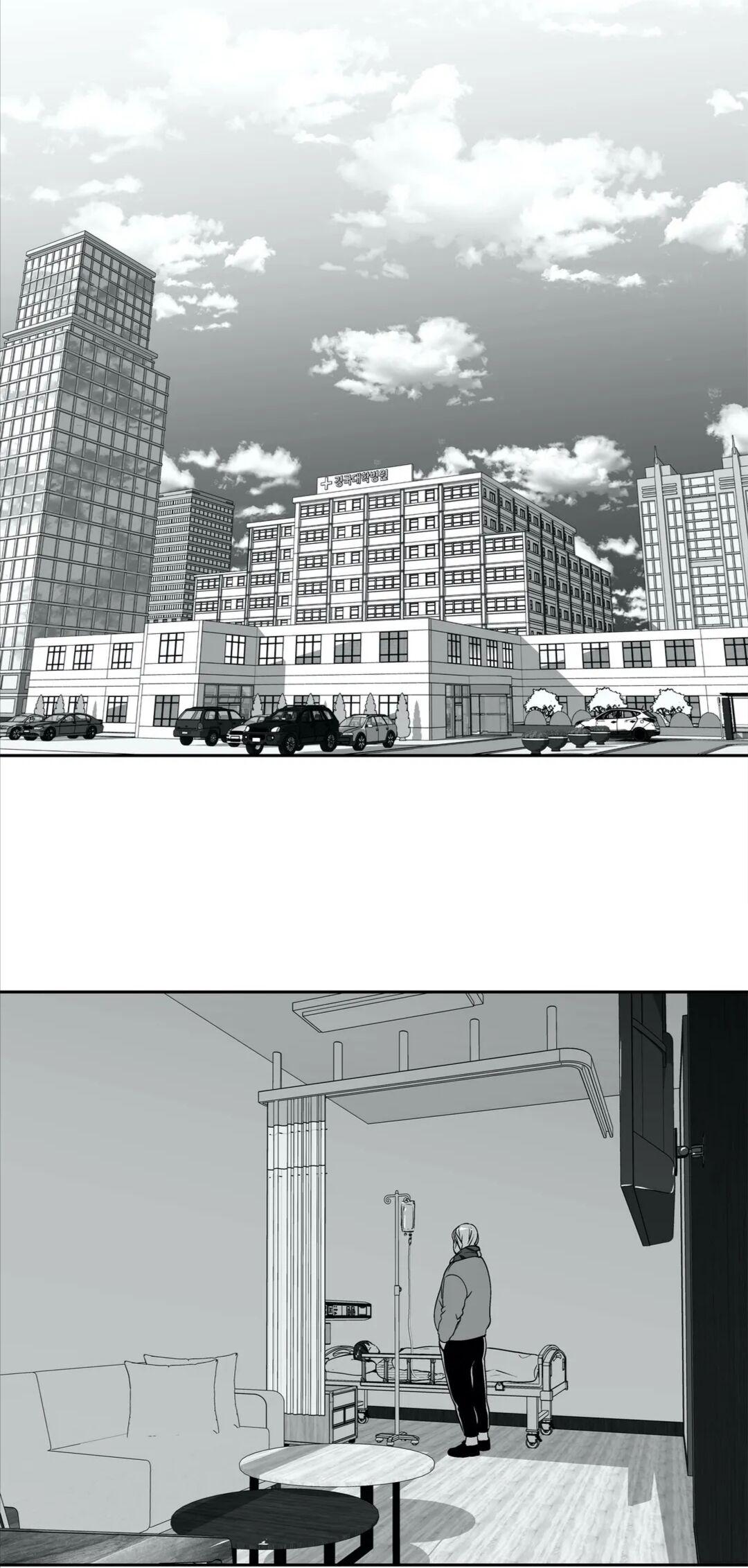 Read Love Is an Illusion! chapter 74.2 image 1 on Lezhin