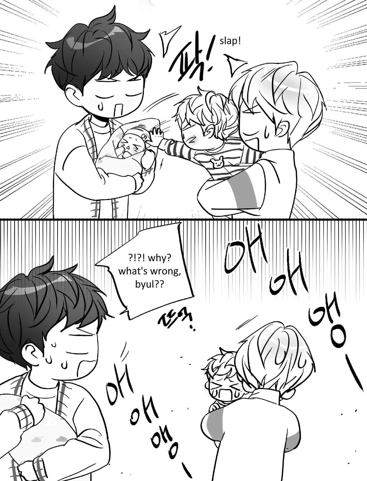 Read Love Is an Illusion! chapter 99.6 image 2 on Lezhin